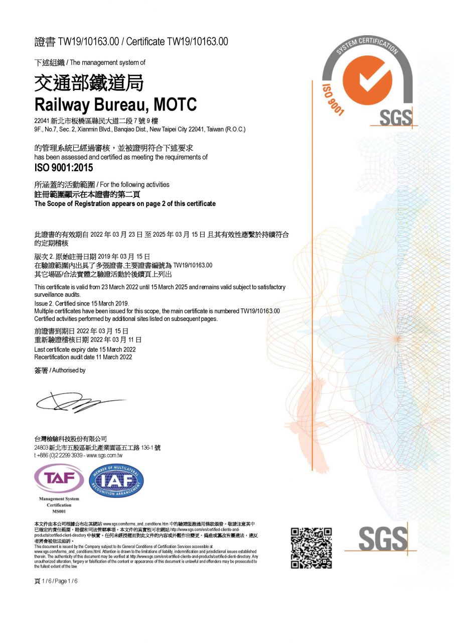 ISO 9001