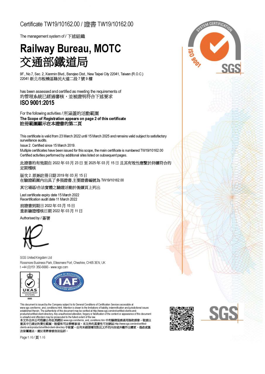 ISO 9001