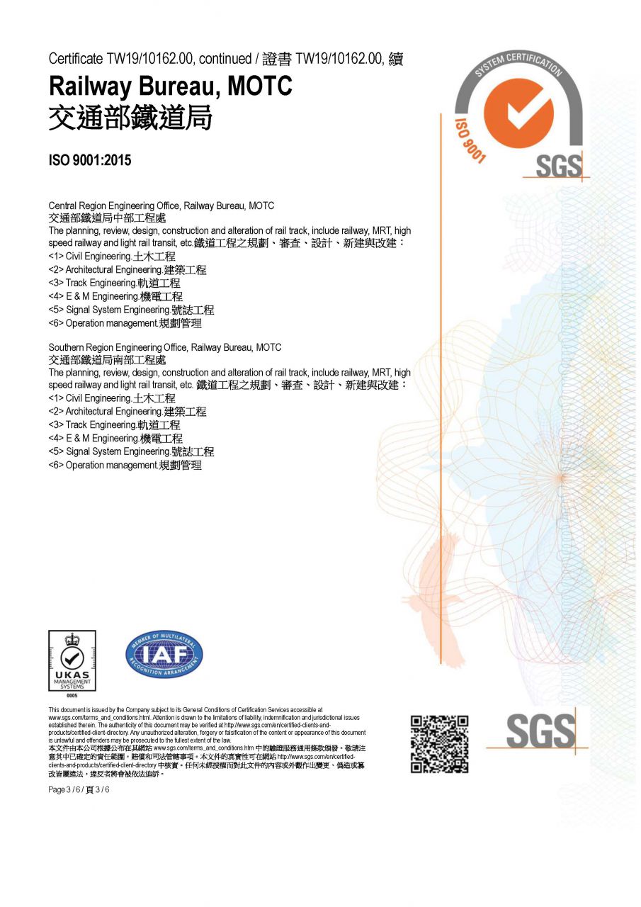 ISO 9001